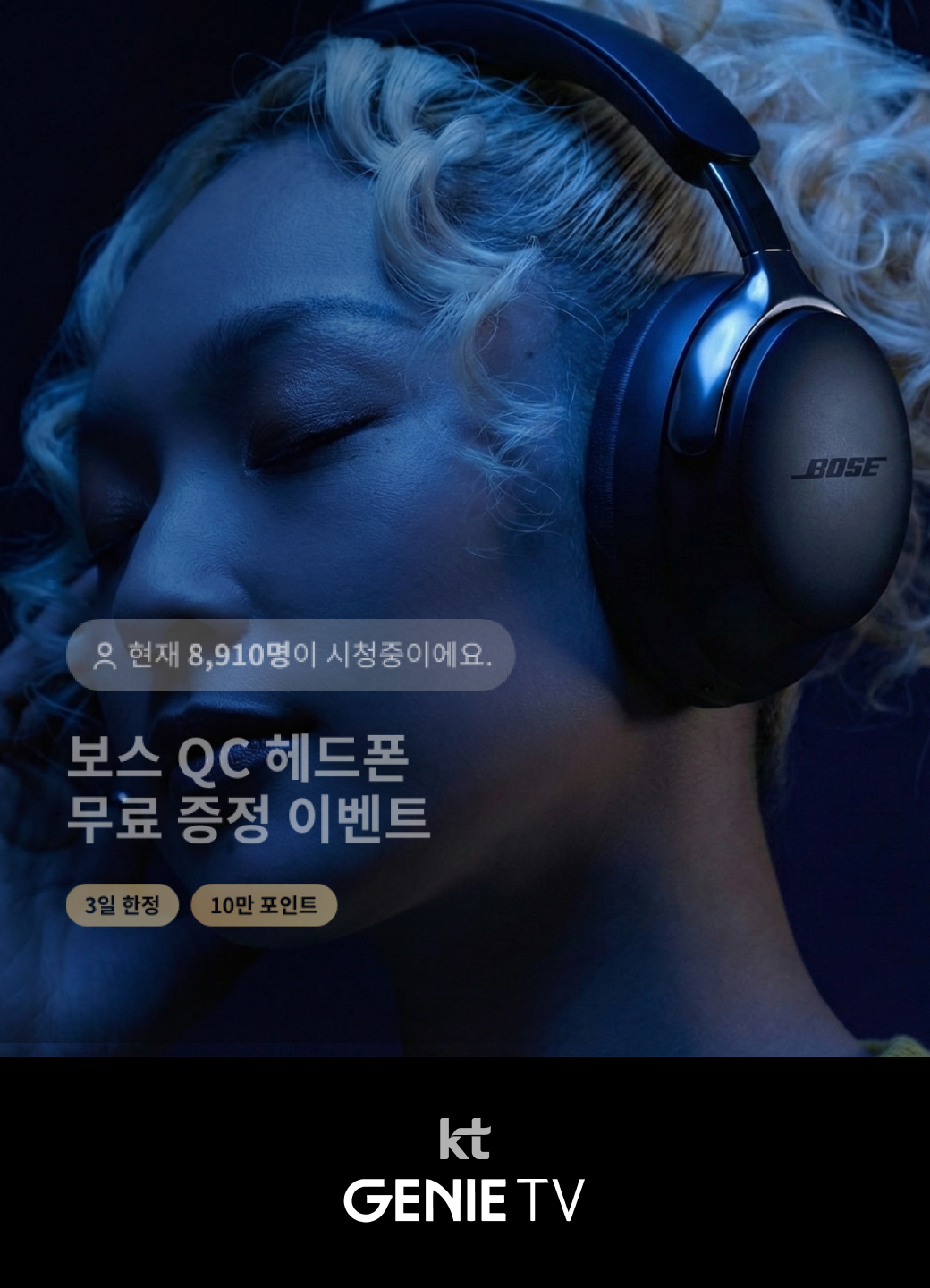Genie TV Brand POP UP